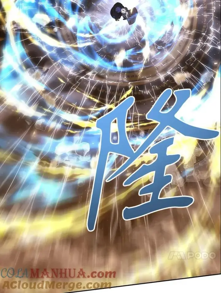 漫画《夏洛特与五门徒》180.魔力潮涌第13张图