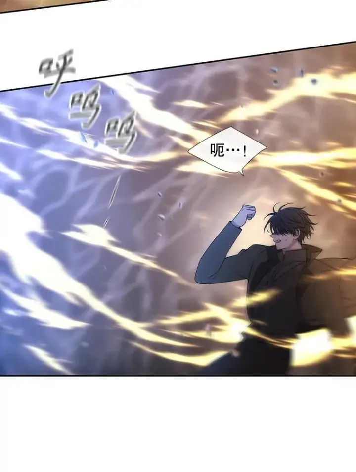 漫画《夏洛特与五门徒》180.魔力潮涌第14张图