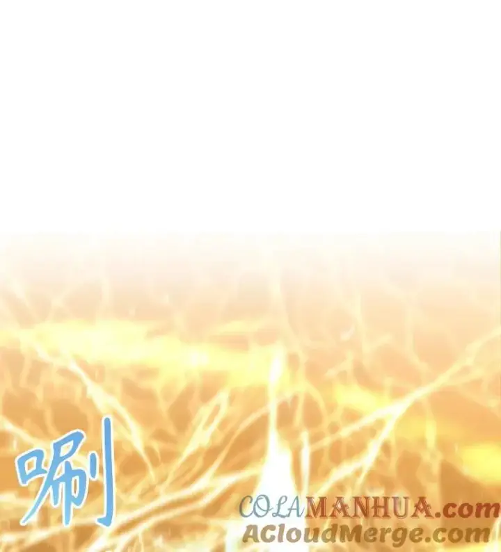 漫画《夏洛特与五门徒》180.魔力潮涌第16张图
