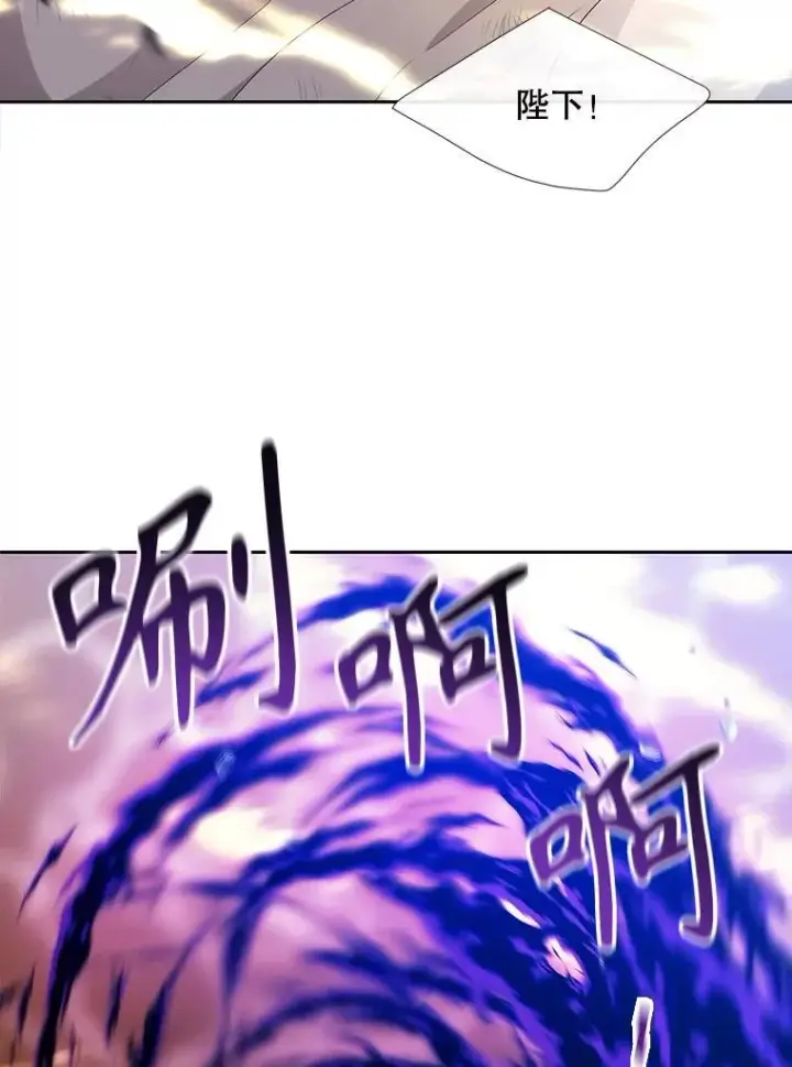 漫画《夏洛特与五门徒》180.魔力潮涌第27张图
