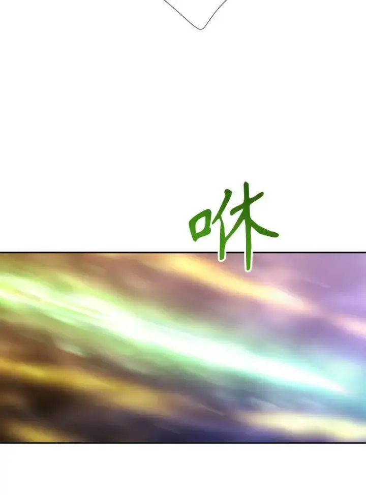 漫画《夏洛特与五门徒》180.魔力潮涌第29张图