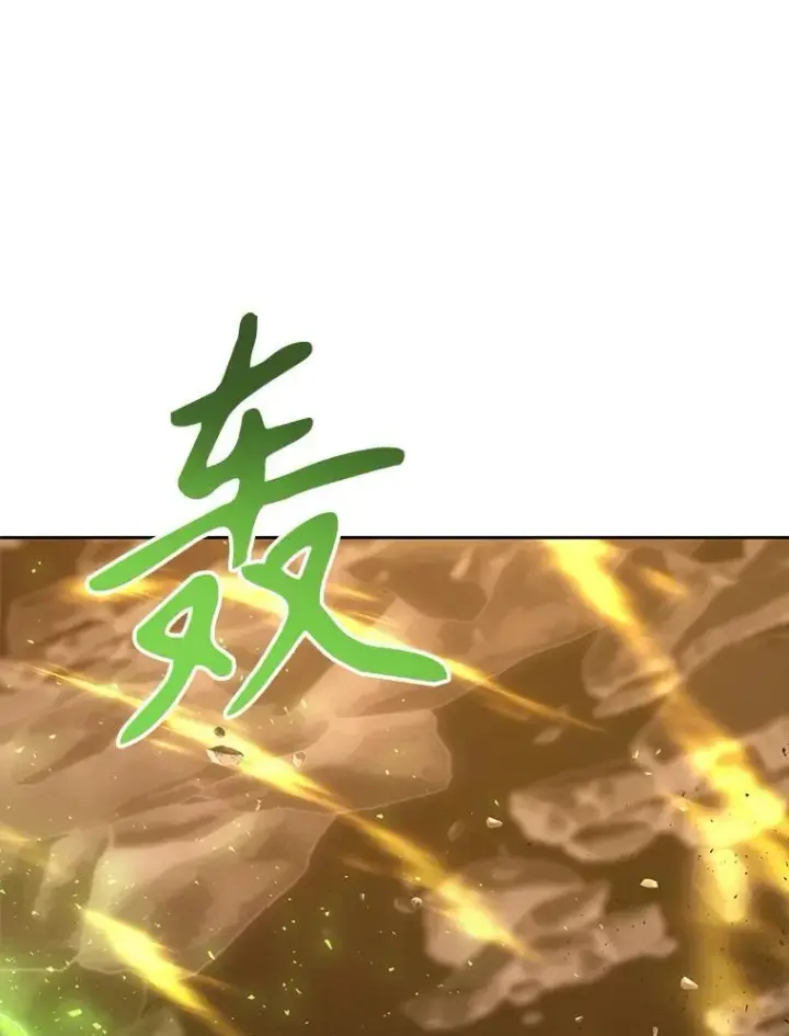 漫画《夏洛特与五门徒》180.魔力潮涌第30张图