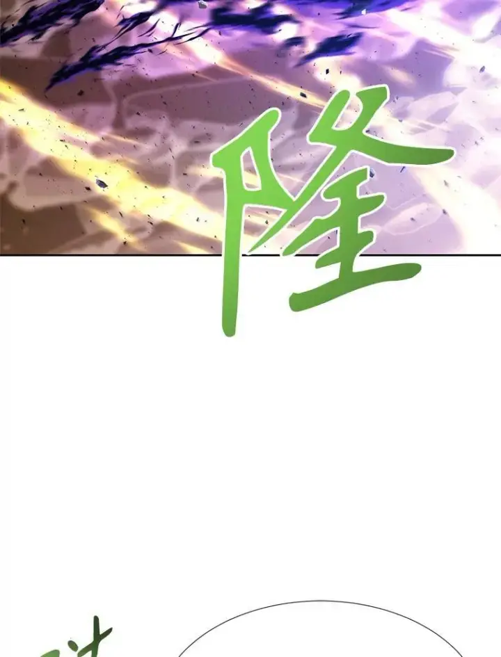 漫画《夏洛特与五门徒》180.魔力潮涌第32张图