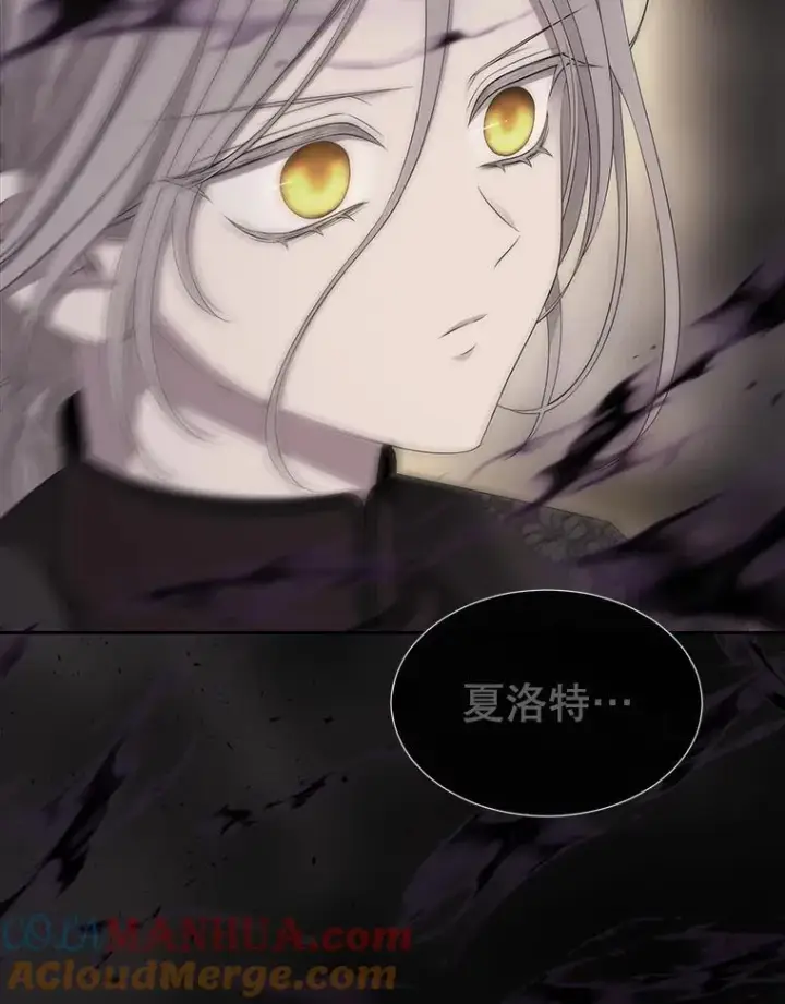 漫画《夏洛特与五门徒》180.魔力潮涌第49张图