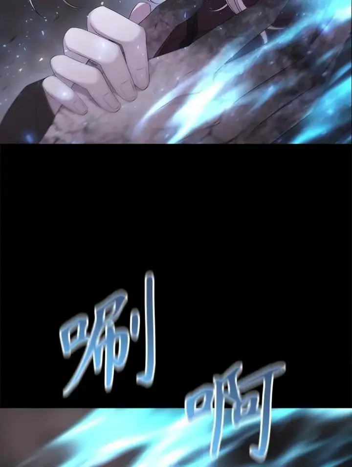 漫画《夏洛特与五门徒》180.魔力潮涌第5张图