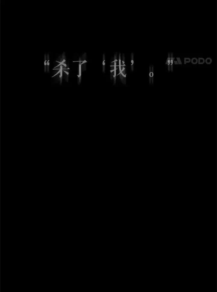 漫画《夏洛特与五门徒》180.魔力潮涌第77张图