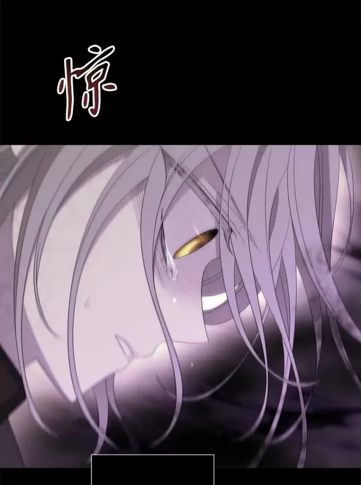 漫画《夏洛特与五门徒》180.魔力潮涌第78张图
