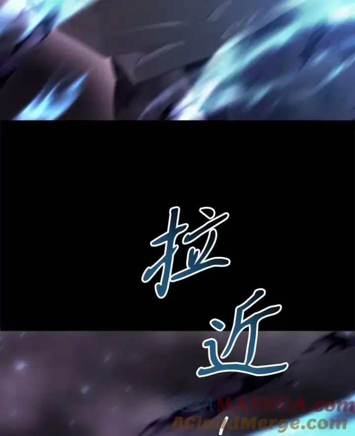 漫画《夏洛特与五门徒》180.魔力潮涌第91张图