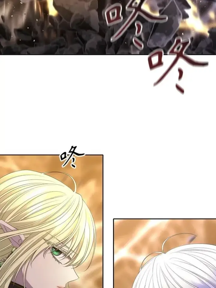 漫画《夏洛特与五门徒》181.是因为爱第18张图