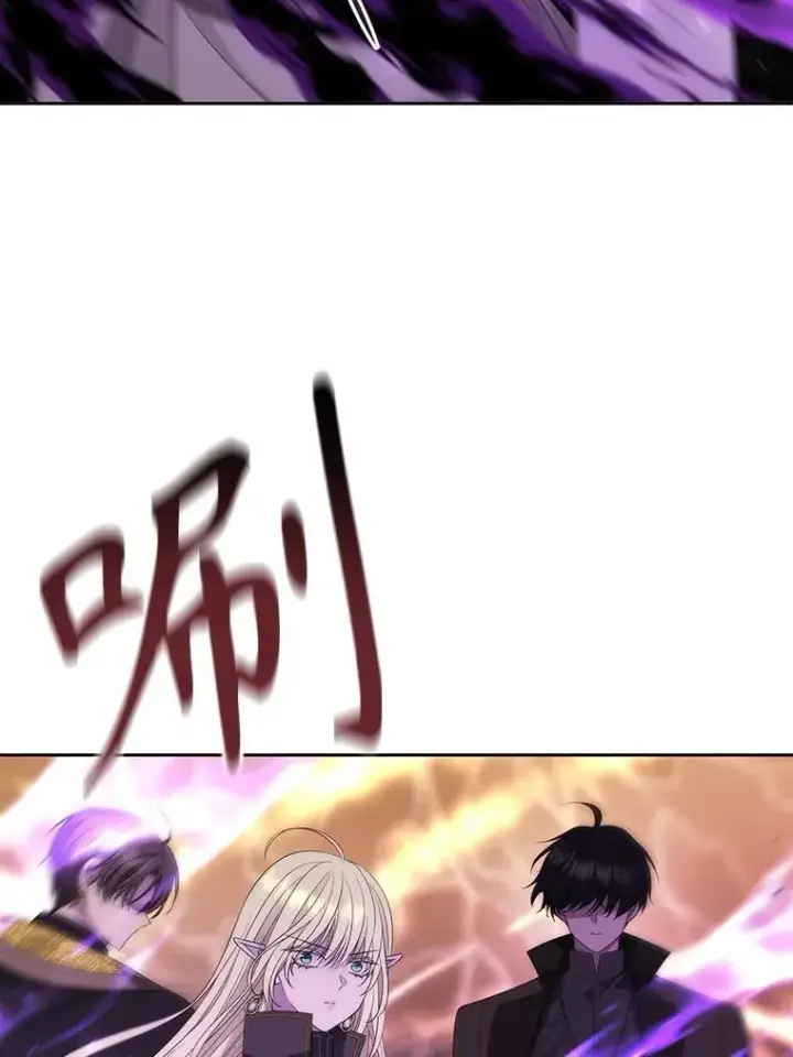 漫画《夏洛特与五门徒》181.是因为爱第29张图