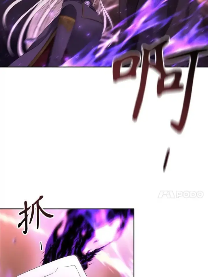 漫画《夏洛特与五门徒》181.是因为爱第30张图