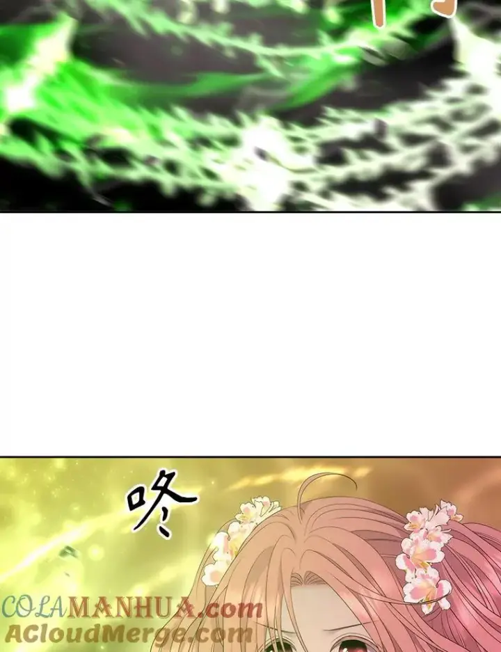 漫画《夏洛特与五门徒》181.是因为爱第52张图
