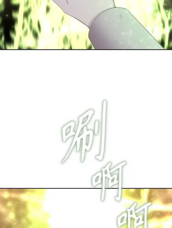 漫画《夏洛特与五门徒》181.是因为爱第65张图