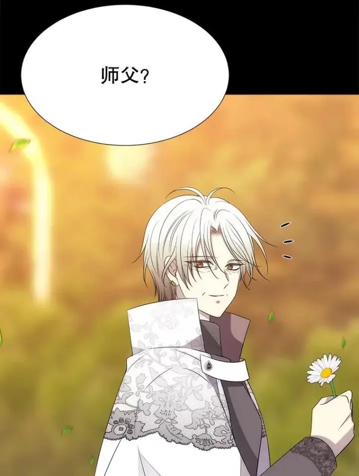漫画《夏洛特与五门徒》181.是因为爱第71张图