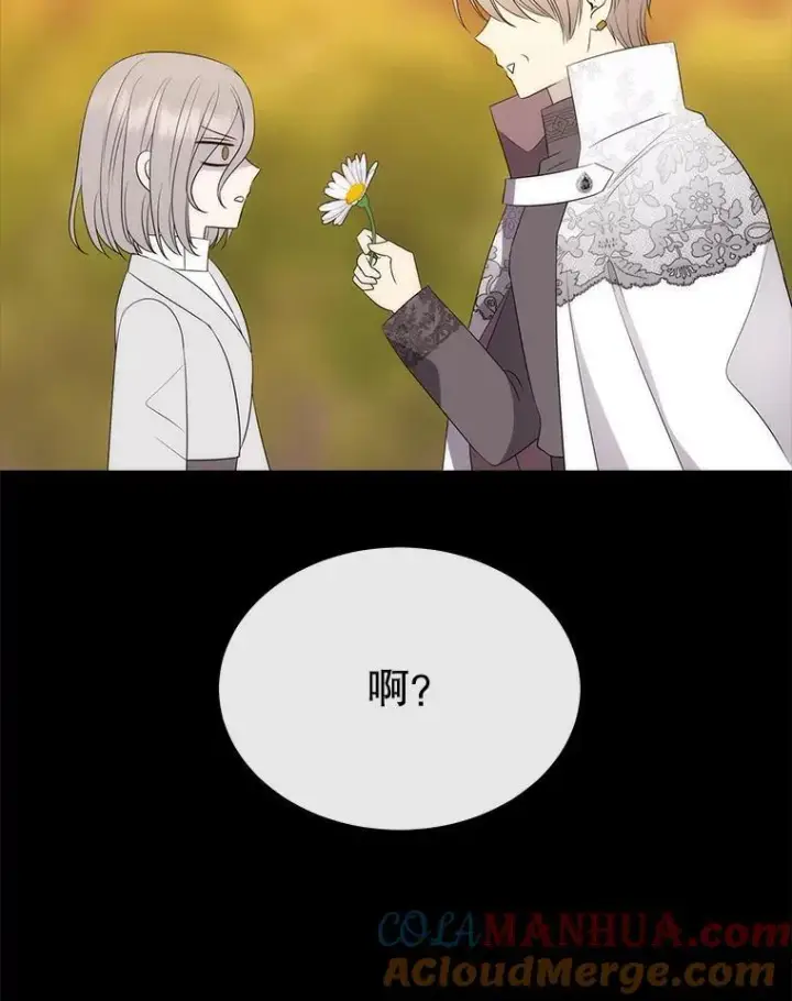 漫画《夏洛特与五门徒》181.是因为爱第88张图