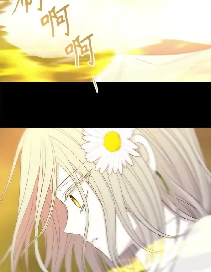 漫画《夏洛特与五门徒》182.我会负责第21张图