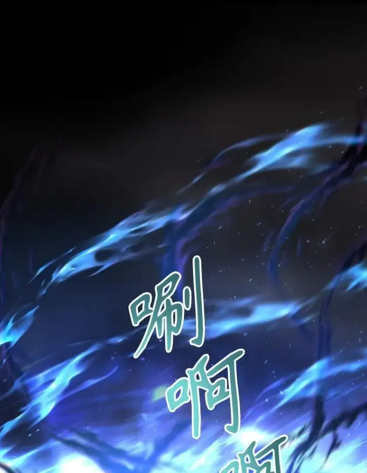 漫画《夏洛特与五门徒》182.我会负责第29张图