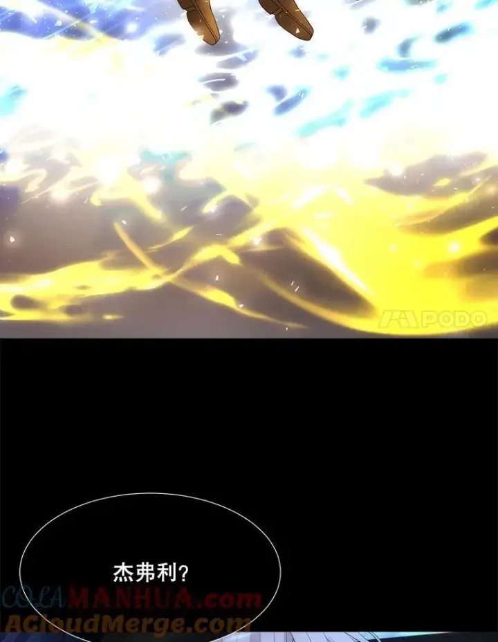 漫画《夏洛特与五门徒》182.我会负责第31张图