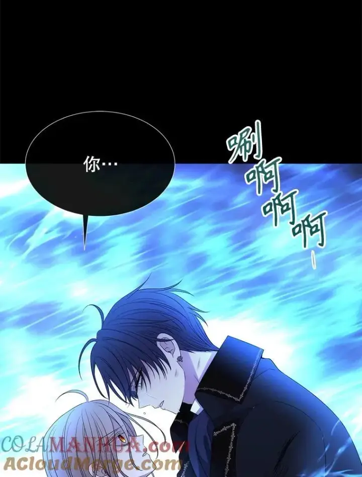 漫画《夏洛特与五门徒》182.我会负责第40张图