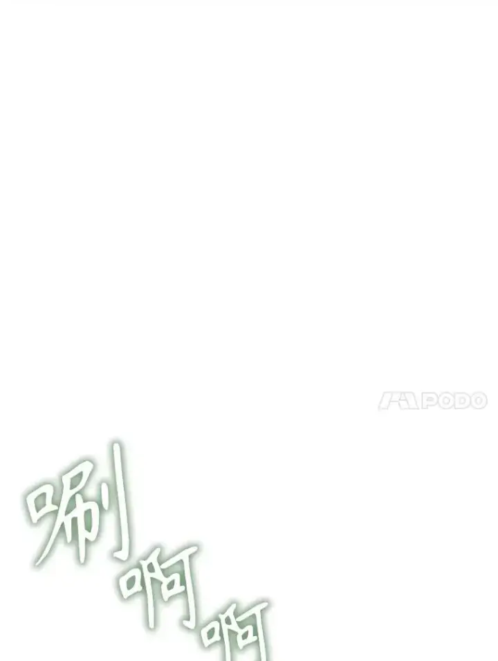 漫画《夏洛特与五门徒》182.我会负责第57张图