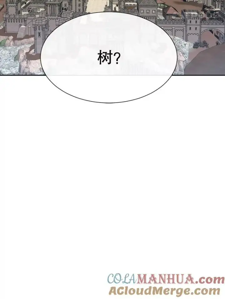 漫画《夏洛特与五门徒》182.我会负责第64张图