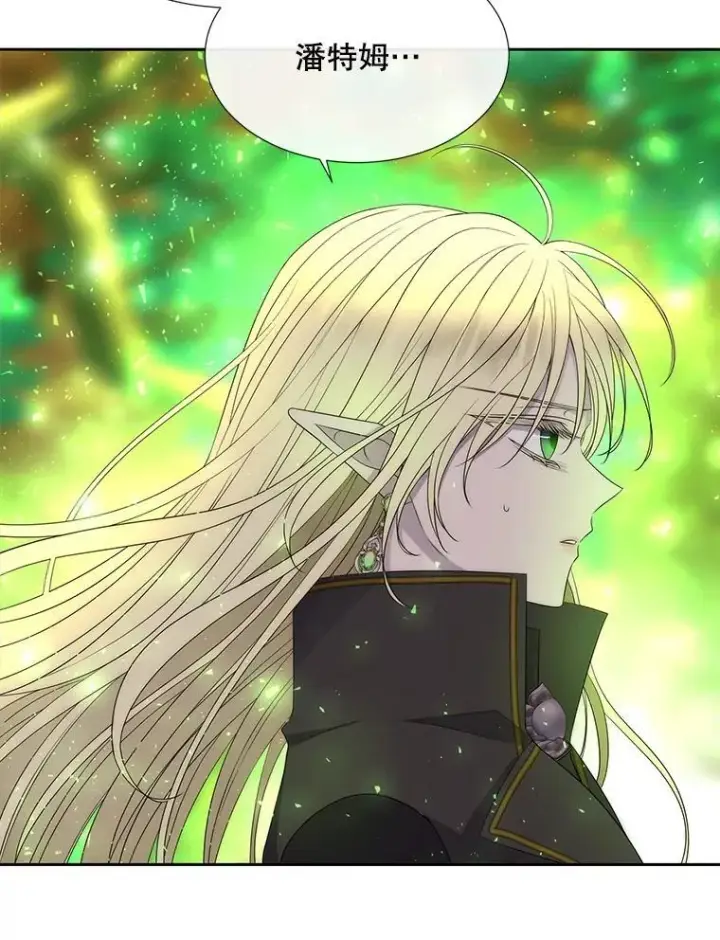 漫画《夏洛特与五门徒》182.我会负责第81张图