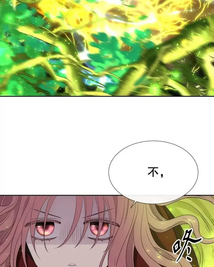 漫画《夏洛特与五门徒》182.我会负责第84张图