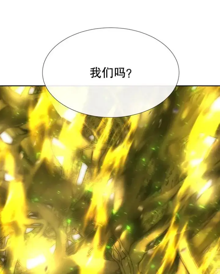 漫画《夏洛特与五门徒》182.我会负责第89张图