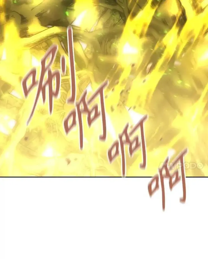 漫画《夏洛特与五门徒》182.我会负责第90张图