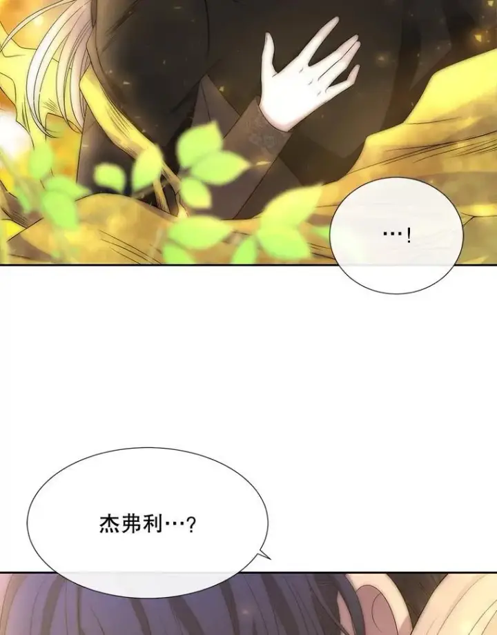 漫画《夏洛特与五门徒》183.全新的力量第35张图