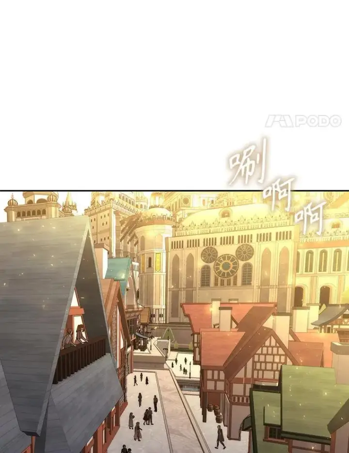 漫画《夏洛特与五门徒》183.全新的力量第4张图