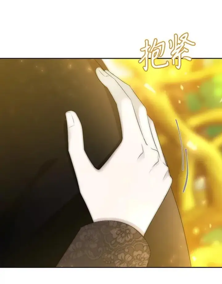 漫画《夏洛特与五门徒》183.全新的力量第40张图