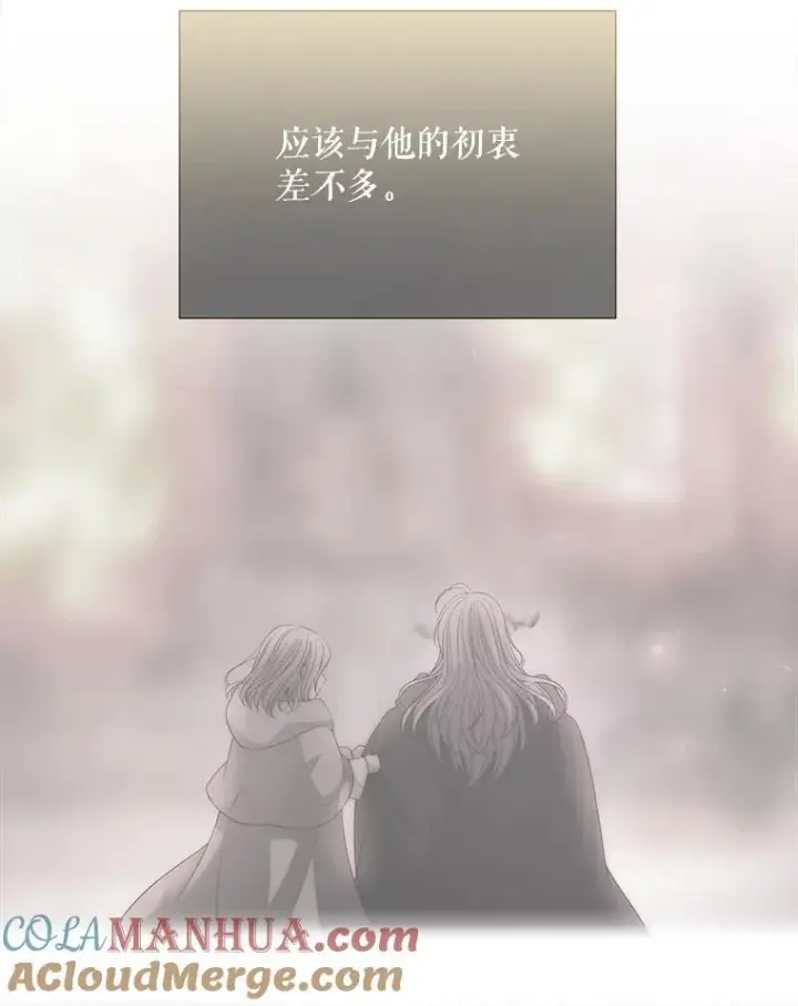 漫画《夏洛特与五门徒》183.全新的力量第49张图