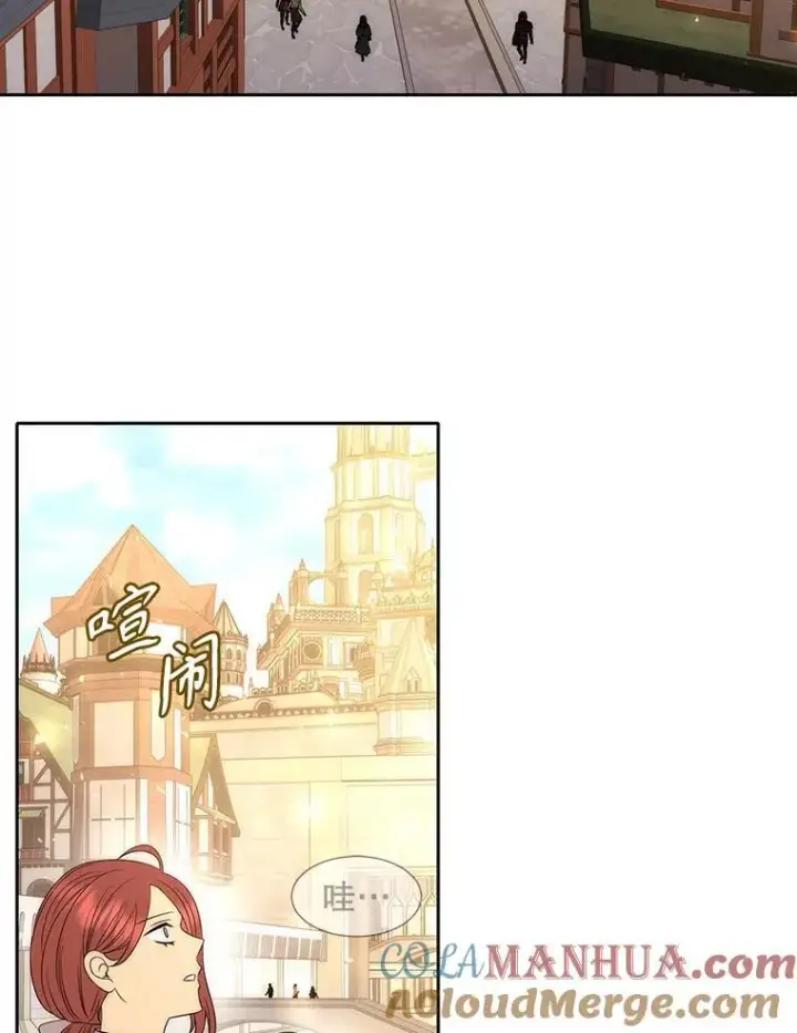 漫画《夏洛特与五门徒》183.全新的力量第5张图