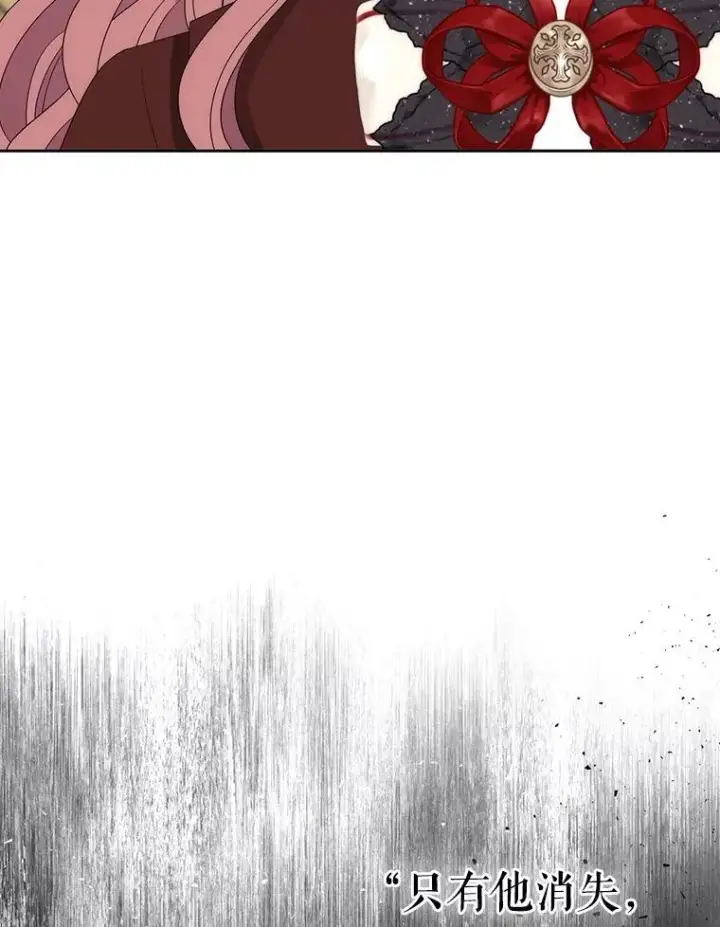漫画《夏洛特与五门徒》183.全新的力量第83张图