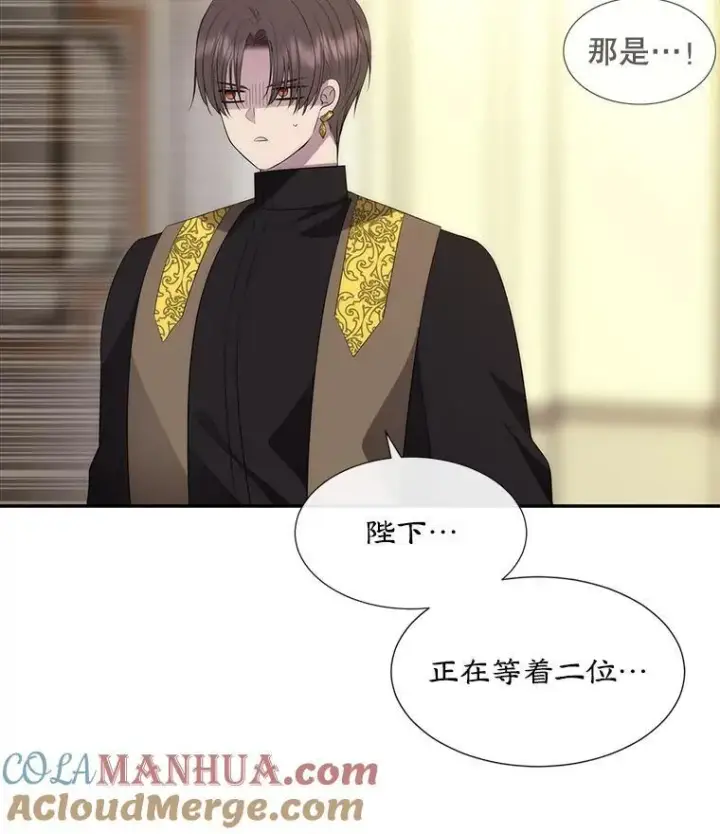 漫画《夏洛特与五门徒》184.失去之物第113张图