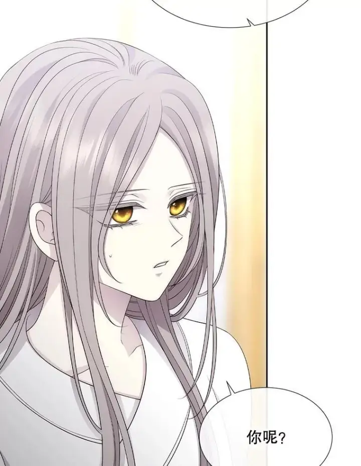 漫画《夏洛特与五门徒》184.失去之物第19张图