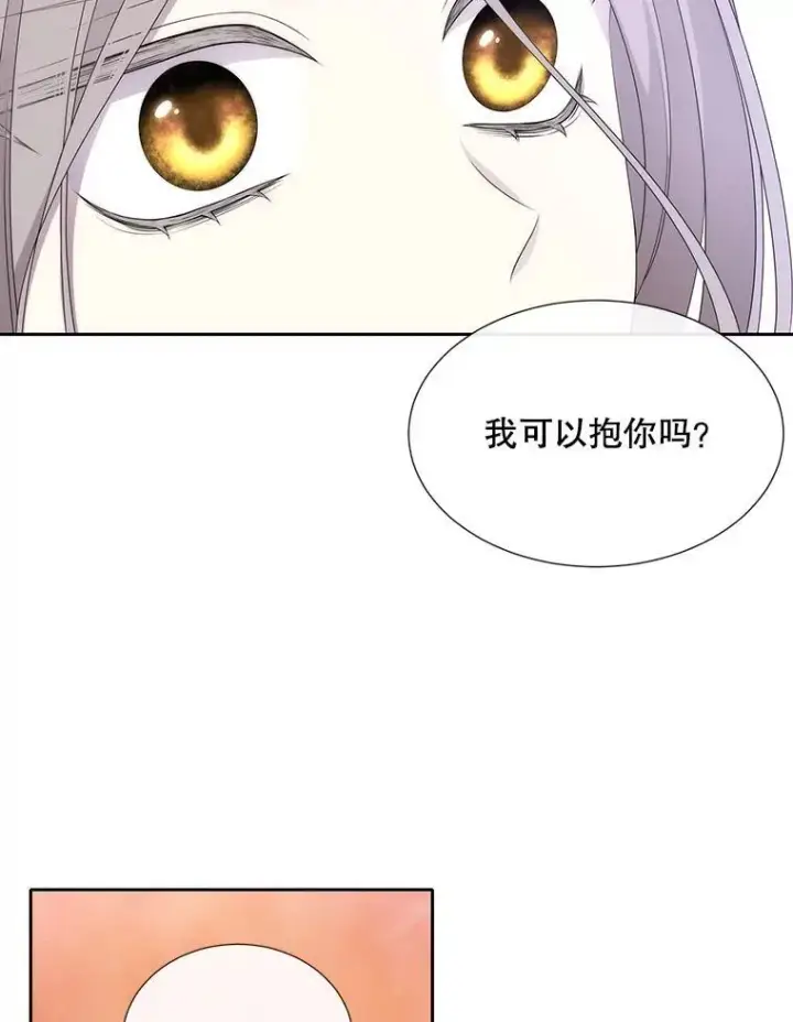漫画《夏洛特与五门徒》184.失去之物第24张图