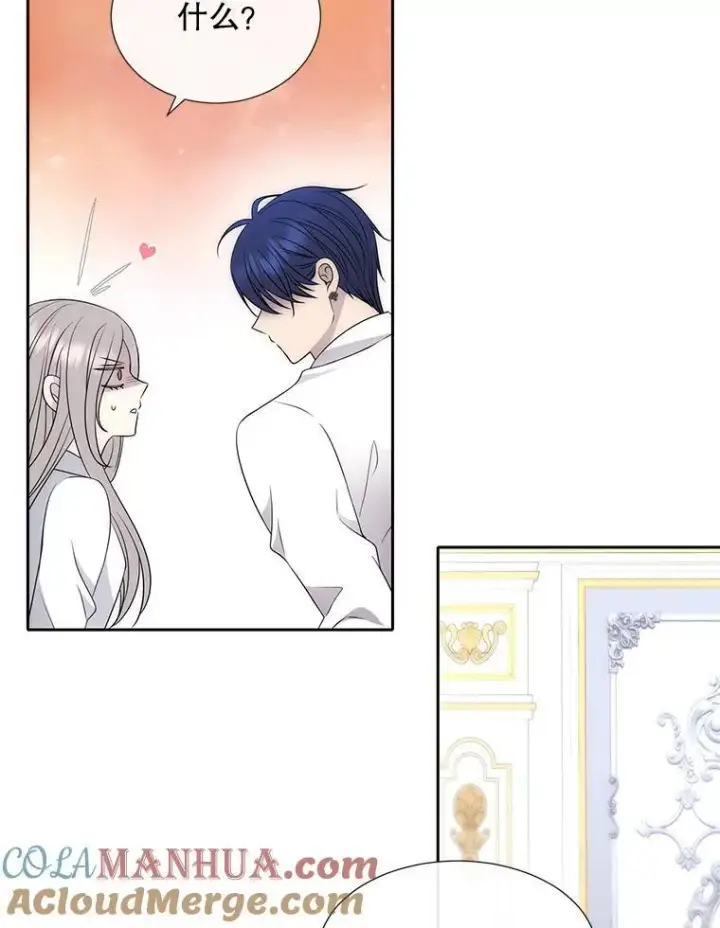 漫画《夏洛特与五门徒》184.失去之物第25张图