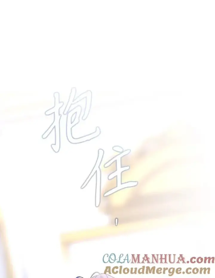 漫画《夏洛特与五门徒》184.失去之物第29张图