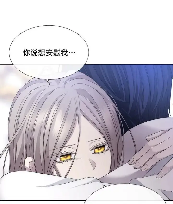 漫画《夏洛特与五门徒》184.失去之物第31张图