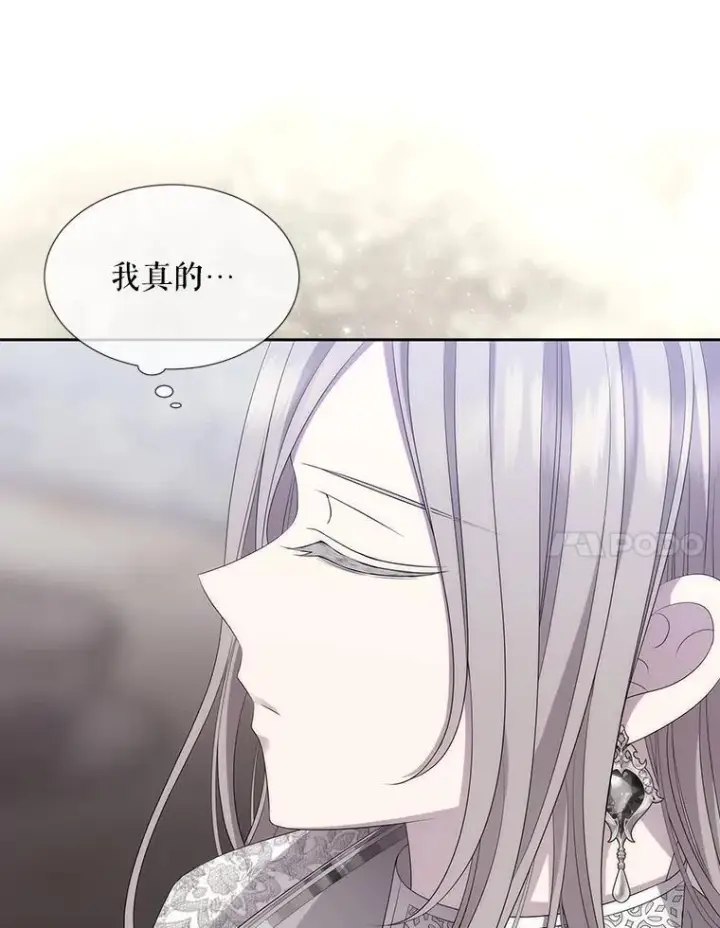 漫画《夏洛特与五门徒》184.失去之物第54张图