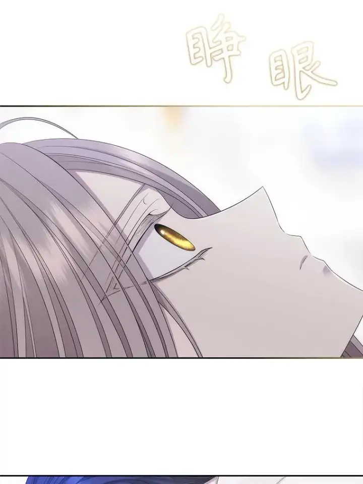 漫画《夏洛特与五门徒》184.失去之物第6张图