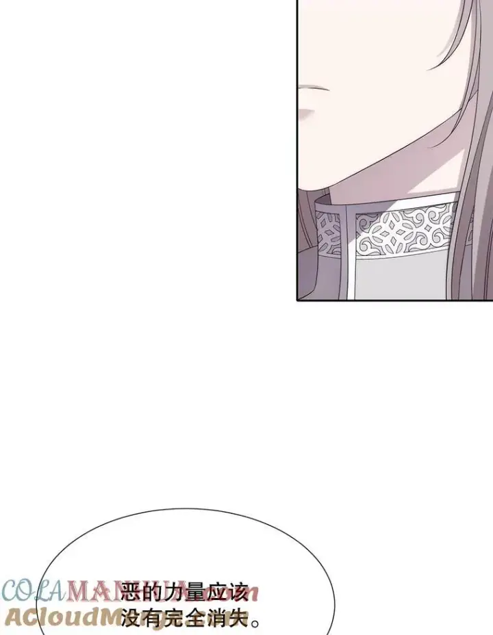 漫画《夏洛特与五门徒》184.失去之物第65张图