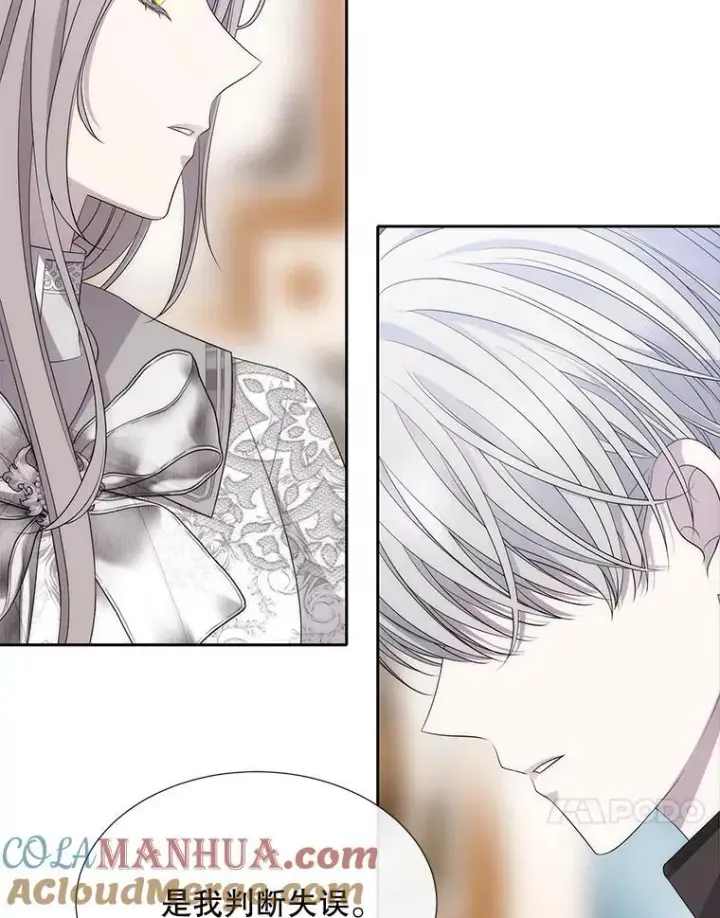 漫画《夏洛特与五门徒》184.失去之物第77张图
