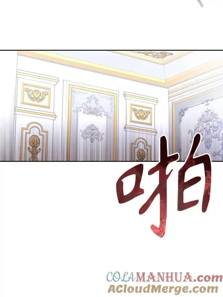 漫画《夏洛特与五门徒》184.失去之物第9张图
