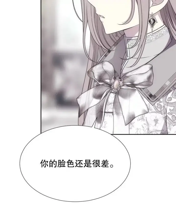 漫画《夏洛特与五门徒》185.商量第10张图