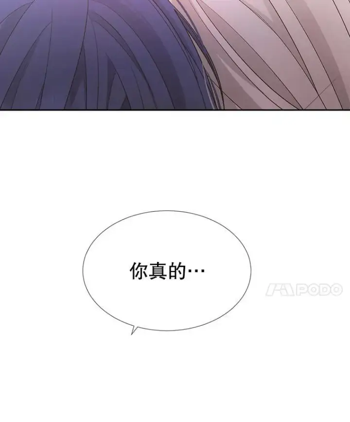 漫画《夏洛特与五门徒》185.商量第100张图