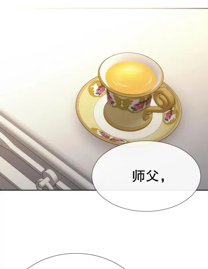 漫画《夏洛特与五门徒》185.商量第19张图