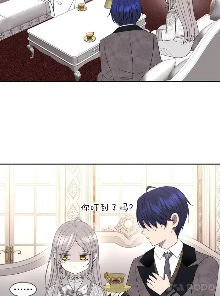 漫画《夏洛特与五门徒》185.商量第35张图
